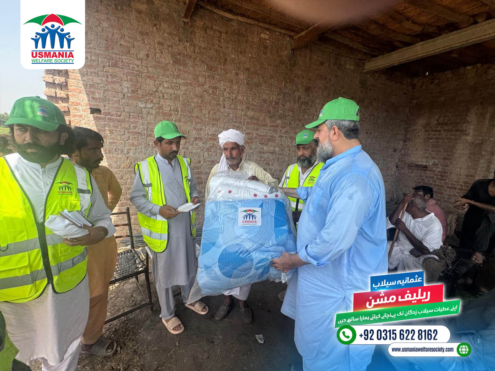 Usmania Welfare Society (UWS) Gujrat has distributed Rs. 200,000/- to more than 20 families in `Vanikay Tarrar, Hafizabad`